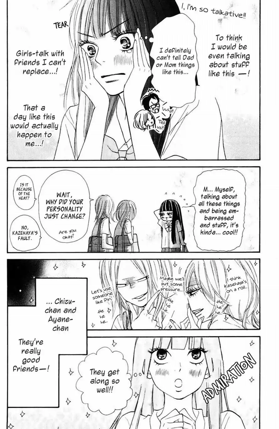 Kimi Ni Todoke Chapter 50 8